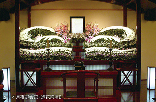 セリオ月夜野会館：造花祭壇B