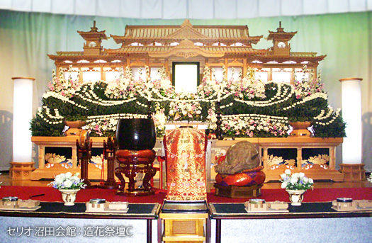 セリオ沼田会館：造花祭壇C