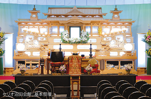 セリオ沼田会館：基本祭壇