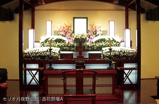 セリオ月夜野会館：造花祭壇A